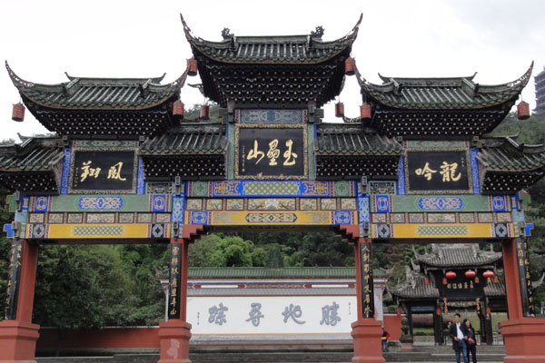 2024平凉紫荆山公园游玩攻略-门票价格-景点信息